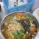 신금분식