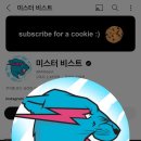 미스터버튼 이미지