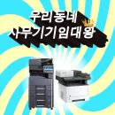 오성사무기 이미지