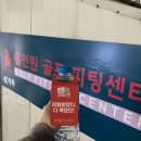 홀인원골프피팅센터 네이버블로그