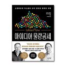 리더스북 이미지