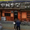 훼미리알뜰주유소