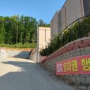 Lab공인중개사사무소 이미지