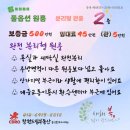 창원드림부동산공인중개사사무소 이미지