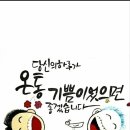 선녀와호떡꾼