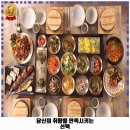 만수4동-1 | 만수4동 맛집 들밥차반 만수점 후기 좋았던 곳 위치 가격 리뷰 알아보자
