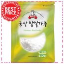 우영떡방앗간 | 무난하게 쓰는 찹쌀가루 배대감 국산 찹쌀가루 생활에 편리한