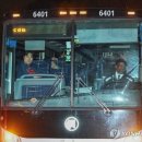 WBC 8강 진출, 마이애미 도착하는 한국 선수들 이미지