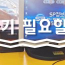 리페어센터 - 도봉구 도봉로113가길 19-1 | 리페어센터