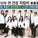 대전보장구센터 이미지