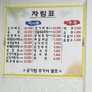 곰바위 앞 | [충북청주] 내덕동 곰바위식당, 제육볶음&amp;오징어볶음 찐후기! (위치 헷갈림 주의🚨)