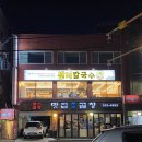 방배천로5-37 이미지