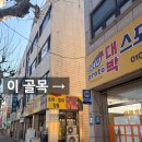 콩슈가링 | 청주 저통증 퀵 슈가링 왁싱 티아나뷰티 후기