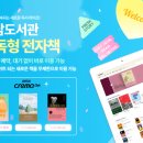 시공간 이미지