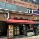 갑인스시카츠 - 강서구 강서로 306 | 갑인스시카츠