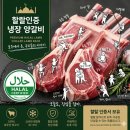 [미카사] 광명역 양갈비 맛집 데블스램 방문 후기