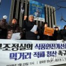 황제종합식품 이미지