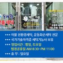 옷사랑 명품 세탁소 이미지