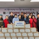 흰돌종합사회복지관 이미지