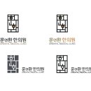 훈한의원 이미지