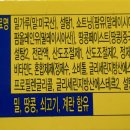 주식회사 그레이스식품 네이버블로그