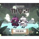 까부리콘텐츠