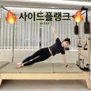 매트 필라테스 이미지