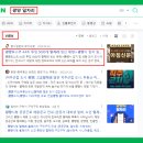 (주)포스코지와이에스테크