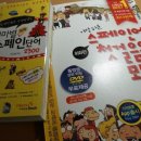 가장 쉬운 독학 스페인어 첫걸음 step2 네이버블로그