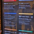 아이앤비푸드 | 240414 엑소 12주년 팬미팅 ❣️ _ 인스파이어 아레나 후기(플로어 F5 시야, 음향, 카카오 티 셔틀 등)