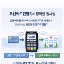 무선하나의원 이미지