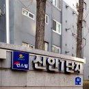 전국열쇠상록점