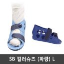 SB 메디칼 이미지