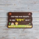 나무와간판 네이버블로그