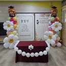 고아초등 병설 이미지