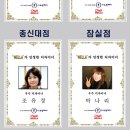 시오장 헤어