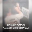 남성목욕탕 이미지