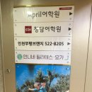 언니네 | 부평 필라테스 등록후기! <언니네필라테스>, 그룹레슨+요가 / 주차 가능 (+추가이벤트 꿀팁)