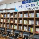 한국창직역량개발원 이미지