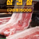 강산환경 이미지
