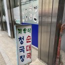 창일약국 이미지