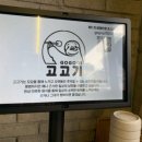 고고기 이미지