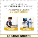 굿성형외과의원