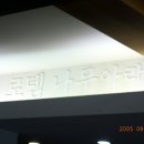 로뎀나무북카페 이미지