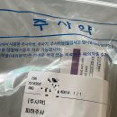 송신약국 이미지