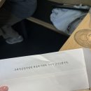 [우체국금융개발원] 청년인턴 서류 합격 - 면접후기