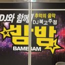 썬노래주점 네이버블로그