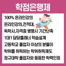 임혜정어린이집 이미지