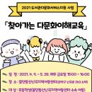 물댄동산난곡 지역아동센터 이미지