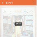 당근마켓 아이유 LP근황 이미지